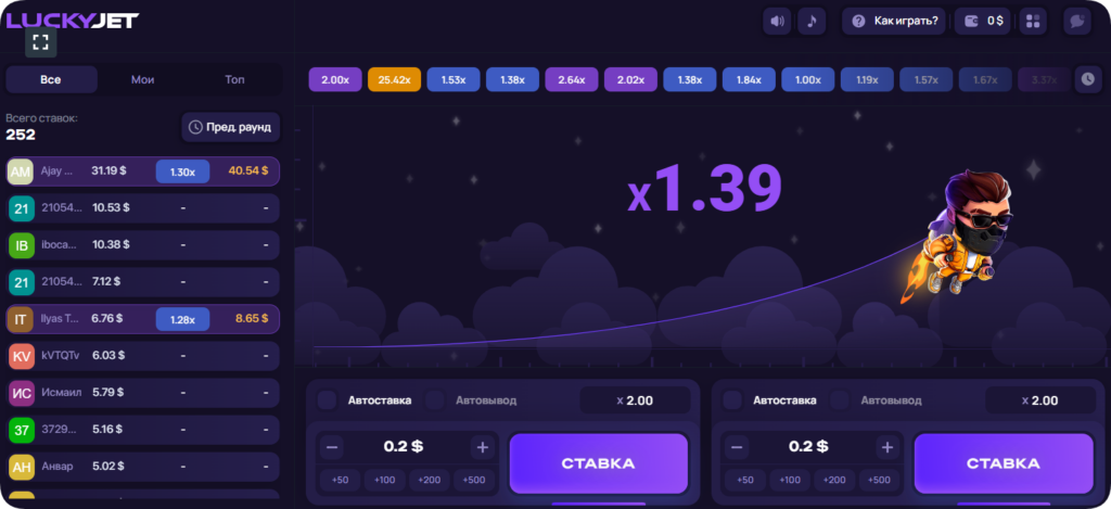 стратегия LuckyJet